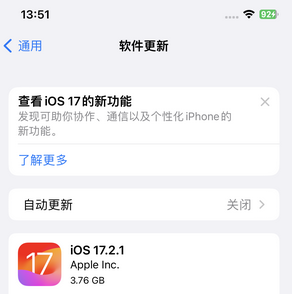 定襄苹果15维修站分享如何更新iPhone15的Safari浏览器