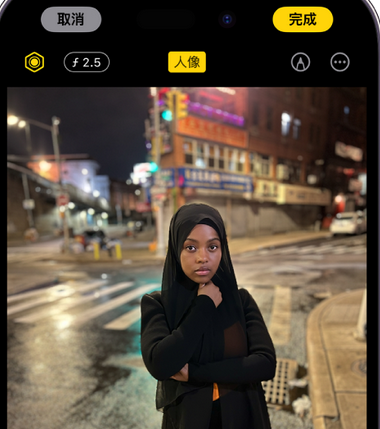 定襄苹果15服务店分享如何在iPhone15系列机型拍摄照片中添加人像效果 