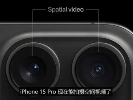 定襄苹果15pro维修iPhone15Pro拍的空间视频在哪里看 