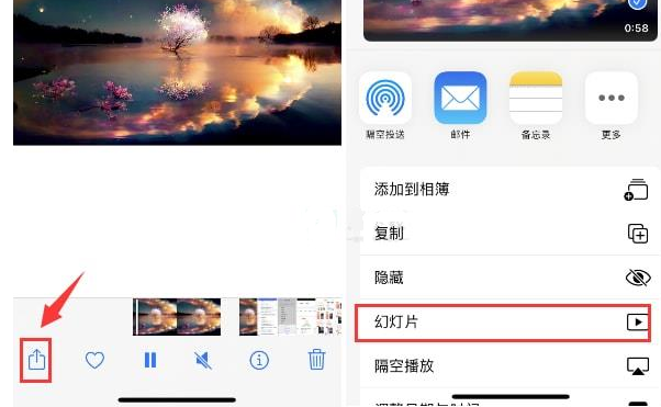 定襄苹果15维修预约分享iPhone15相册视频如何循环播放 